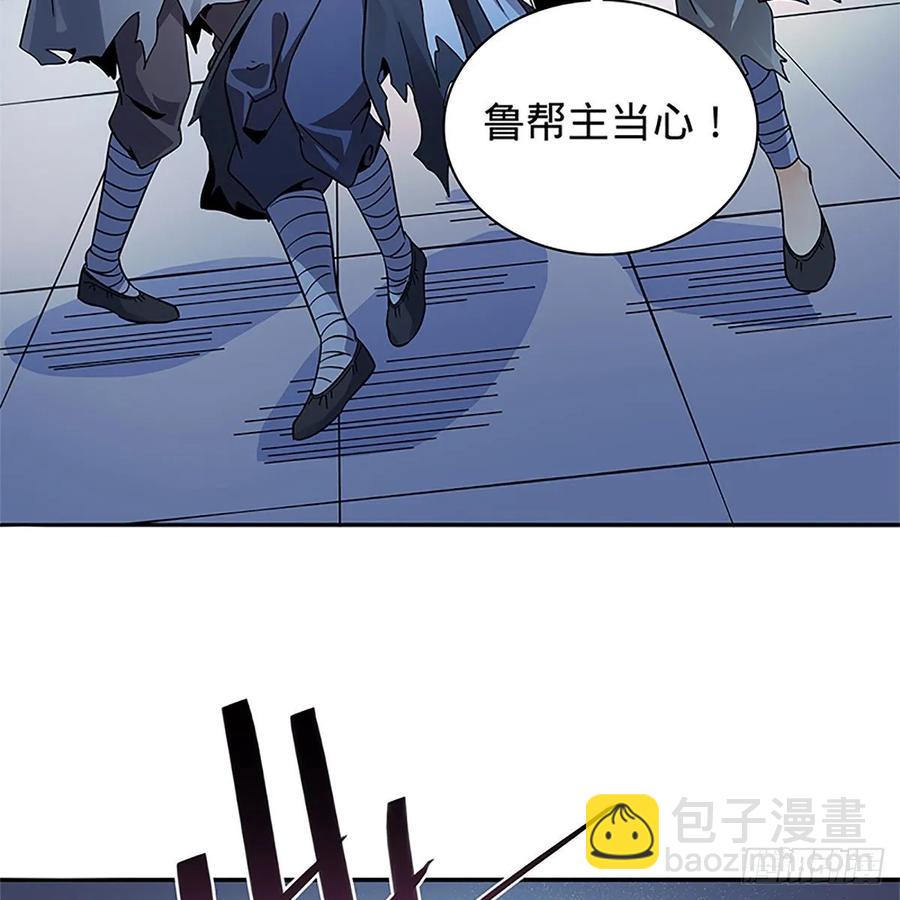 第一百十九话 赌斗争盟(1/2)-第124话