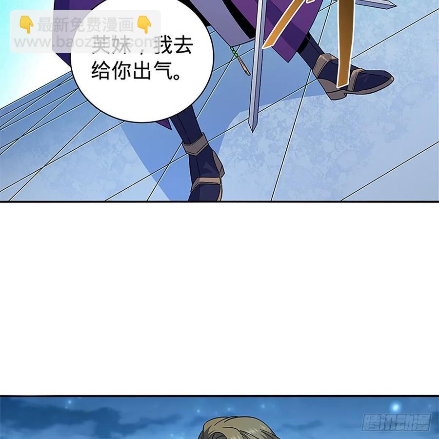 第一百十九话 赌斗争盟(1/2)-第124话