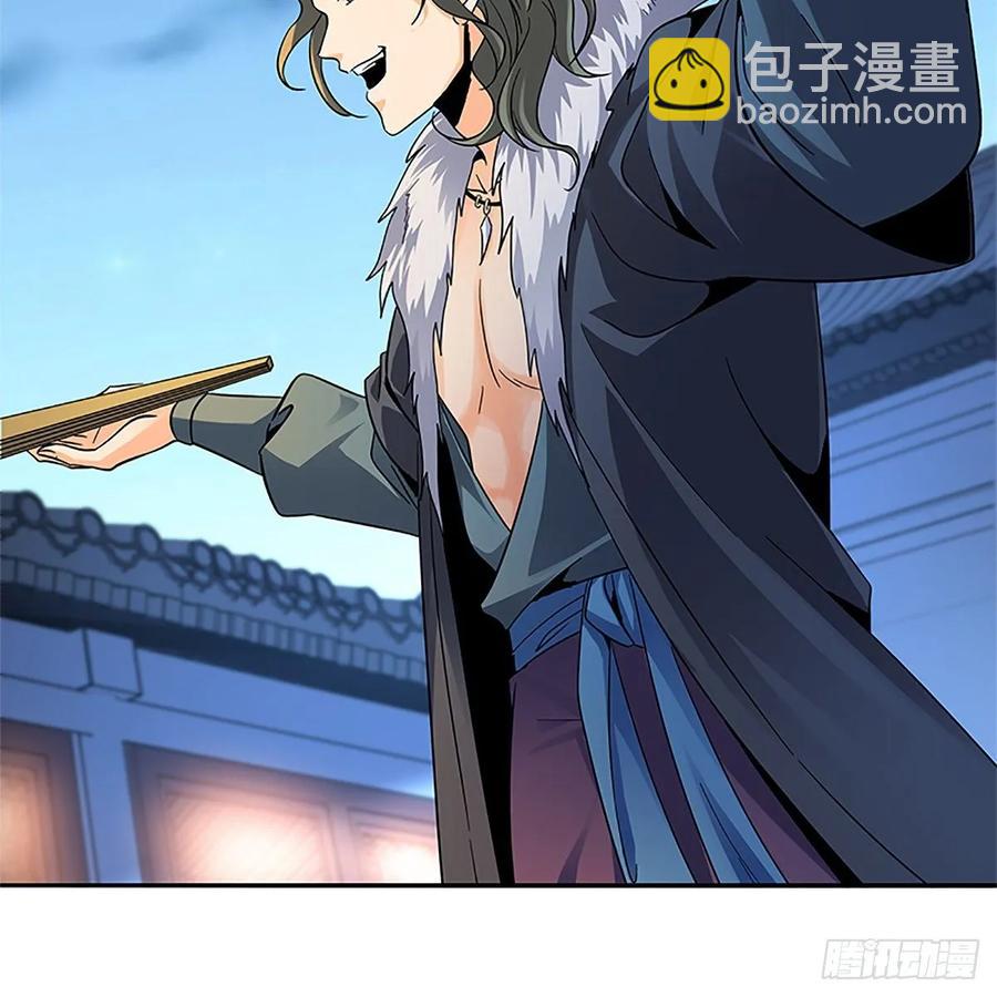 第一百十九话 赌斗争盟(1/2)-第124话