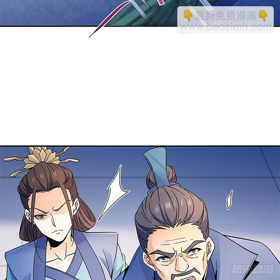 第一百十九话 赌斗争盟(1/2)-第124话