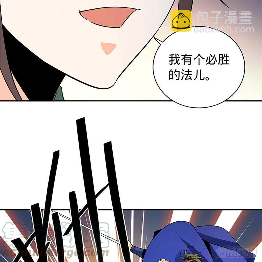 第一百十九话 赌斗争盟(1/2)-第124话