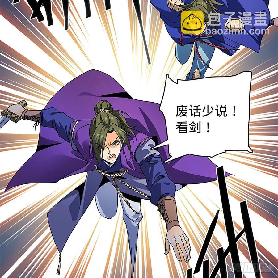 第一百十九话 赌斗争盟(1/2)-第124话