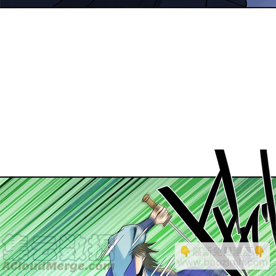 第一百十九话 赌斗争盟(1/2)-第124话