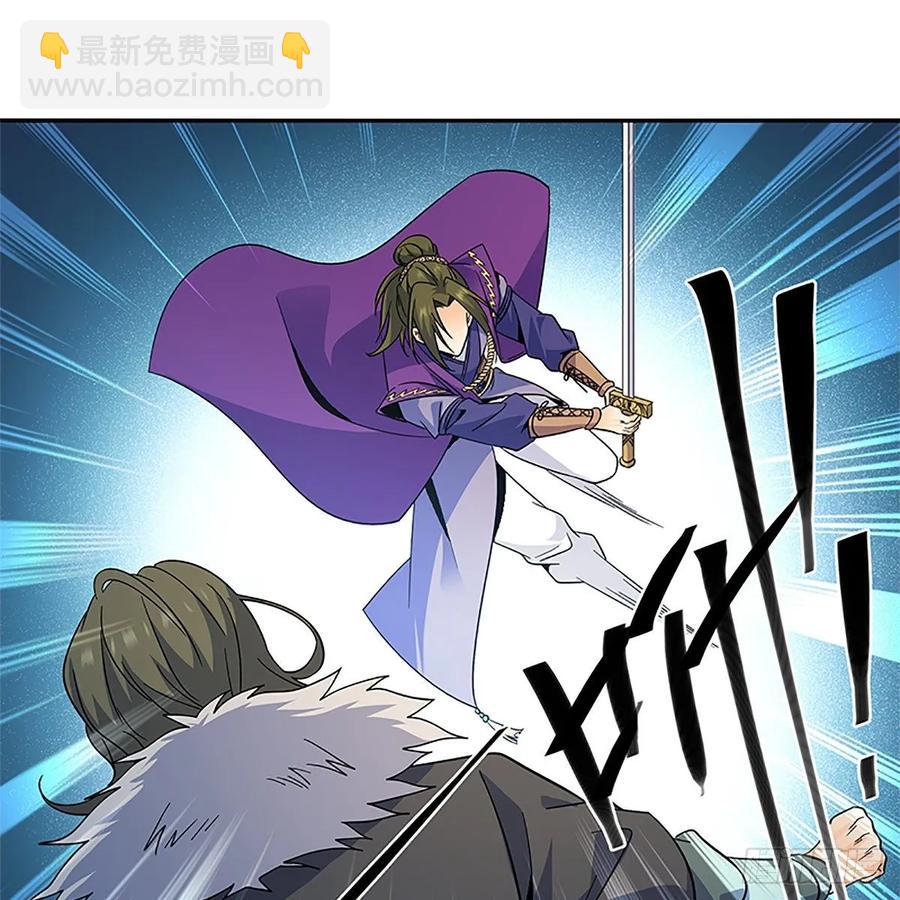 第一百十九话 赌斗争盟(1/2)-第124话