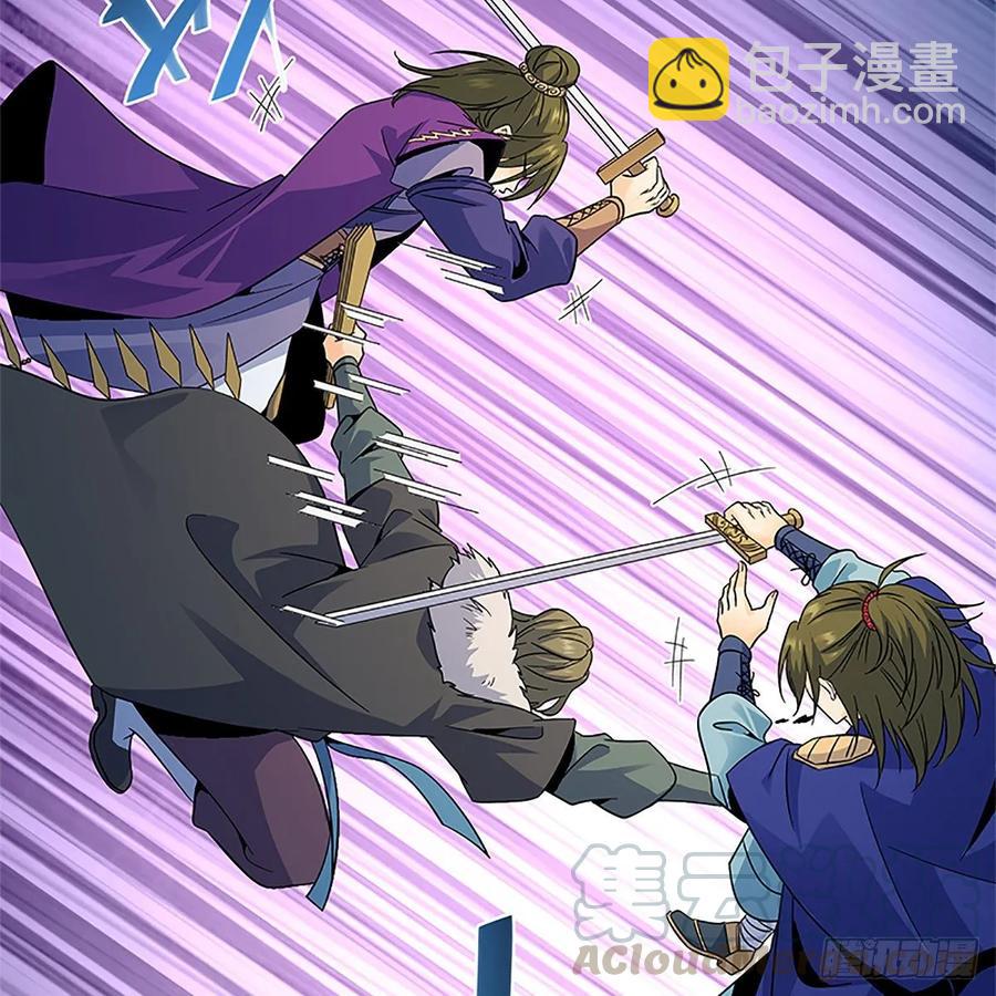 第一百十九话 赌斗争盟(1/2)-第124话