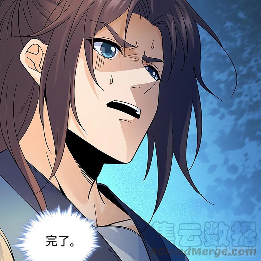 第一百十九话 赌斗争盟(1/2)-第124话