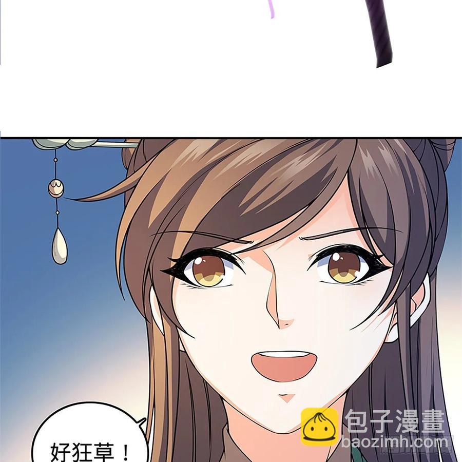 第一百二十一话 房玄龄碑(1/2)-第126话