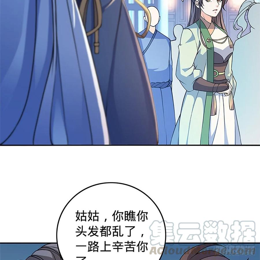 第一百二十一话 房玄龄碑(1/2)-第126话