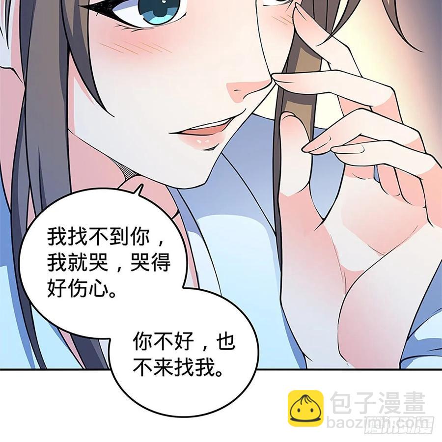 第一百二十一话 房玄龄碑(1/2)-第126话