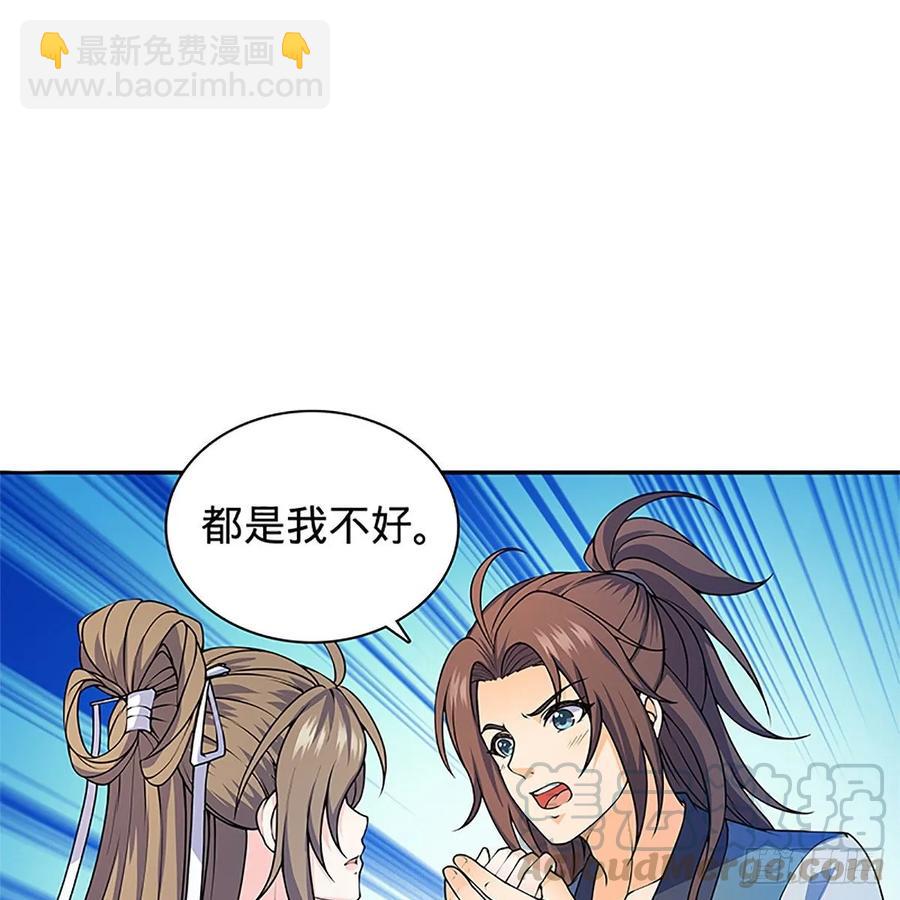 第一百二十一话 房玄龄碑(1/2)-第126话