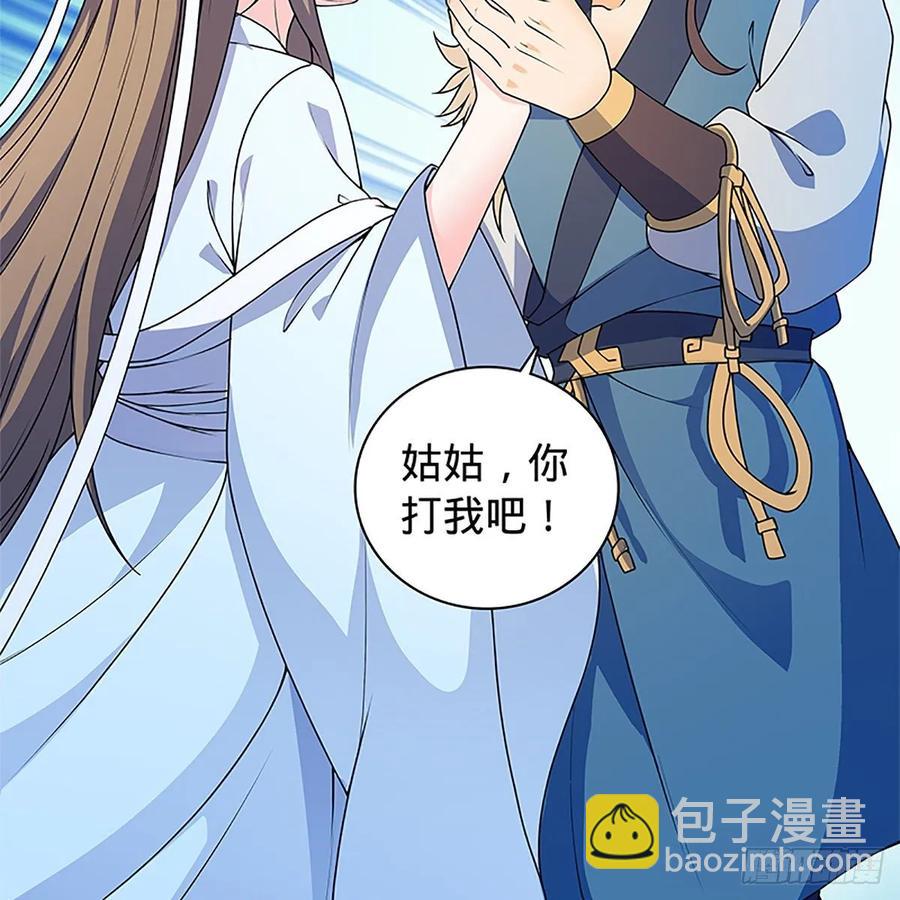 第一百二十一话 房玄龄碑(1/2)-第126话