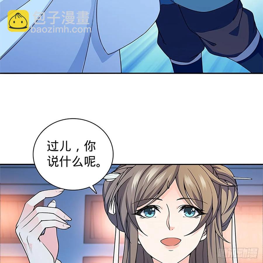 第一百二十一话 房玄龄碑(1/2)-第126话