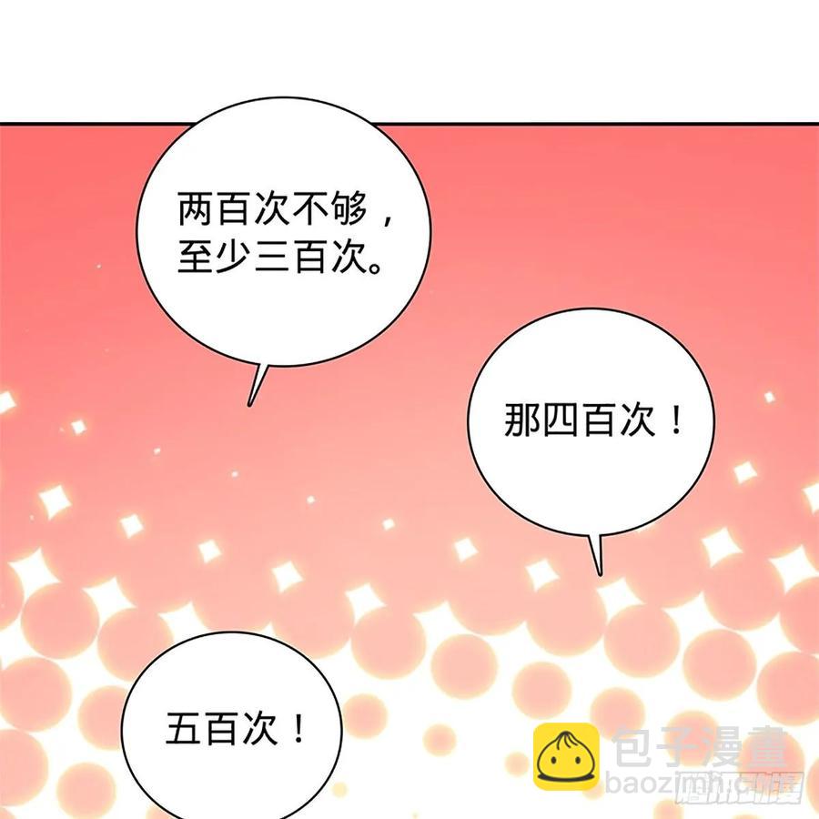 第一百二十一话 房玄龄碑(1/2)-第126话