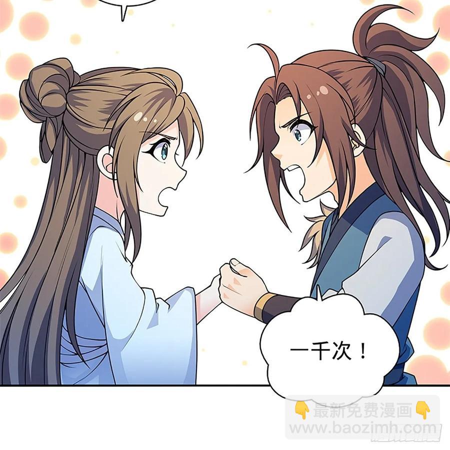 第一百二十一话 房玄龄碑(1/2)-第126话