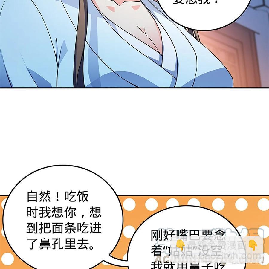 第一百二十一话 房玄龄碑(1/2)-第126话