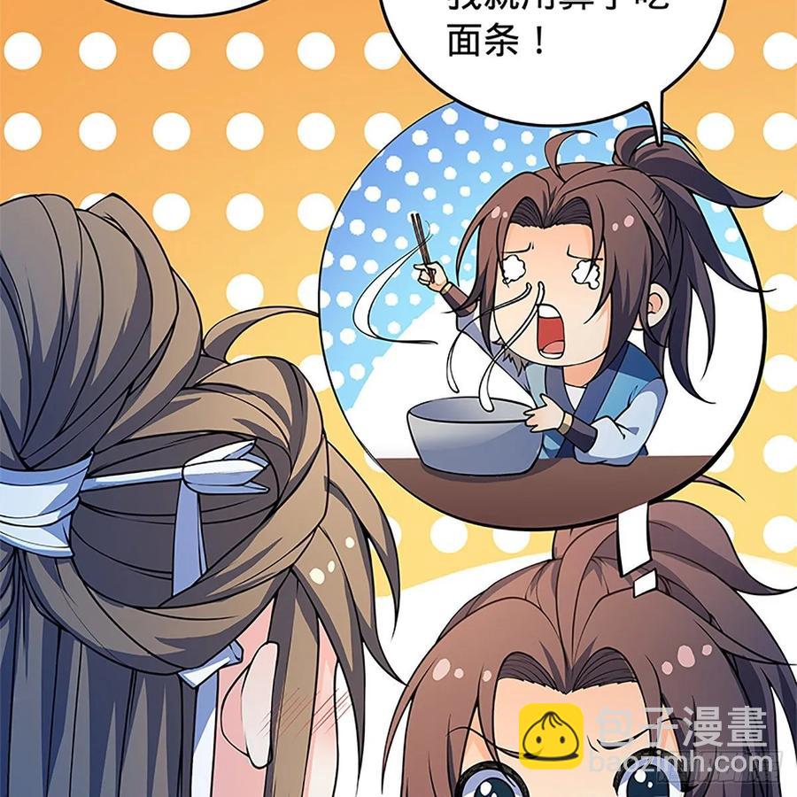 第一百二十一话 房玄龄碑(1/2)-第126话