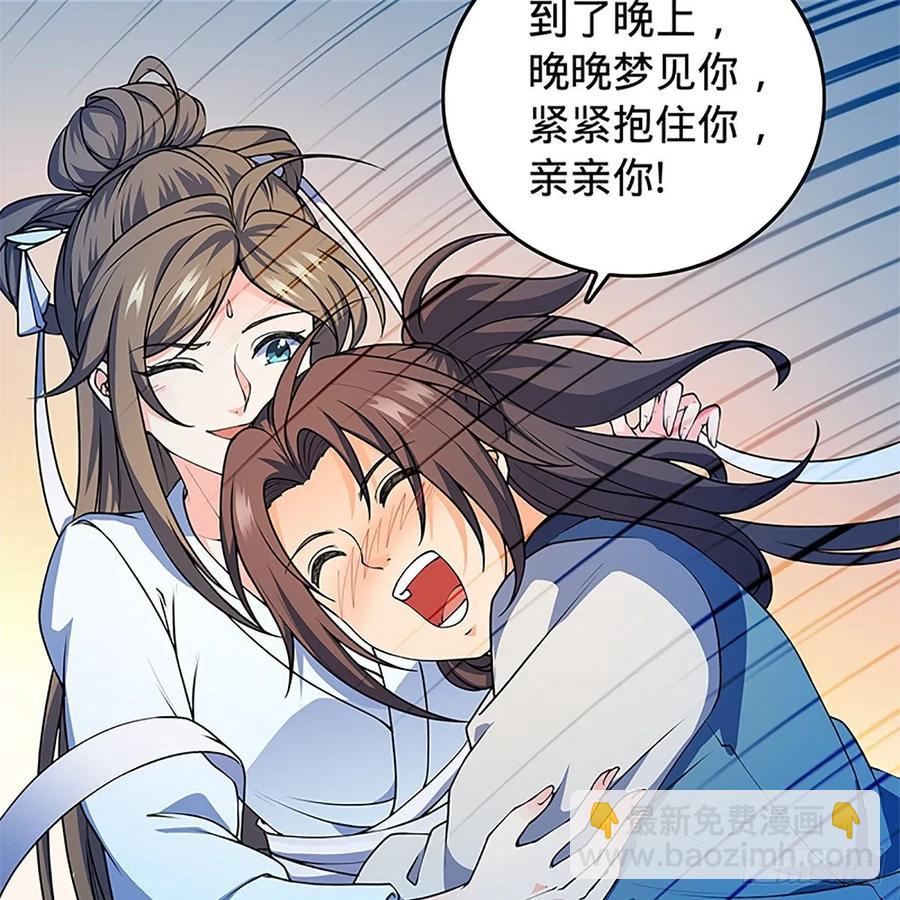 第一百二十一话 房玄龄碑(1/2)-第126话