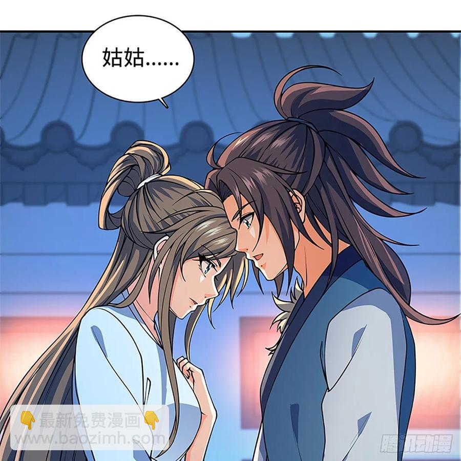 第一百二十一话 房玄龄碑(1/2)-第126话