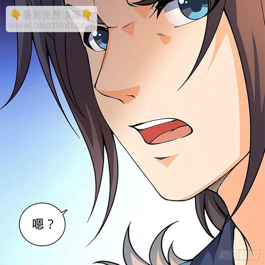 第一百二十一话 房玄龄碑(1/2)-第126话