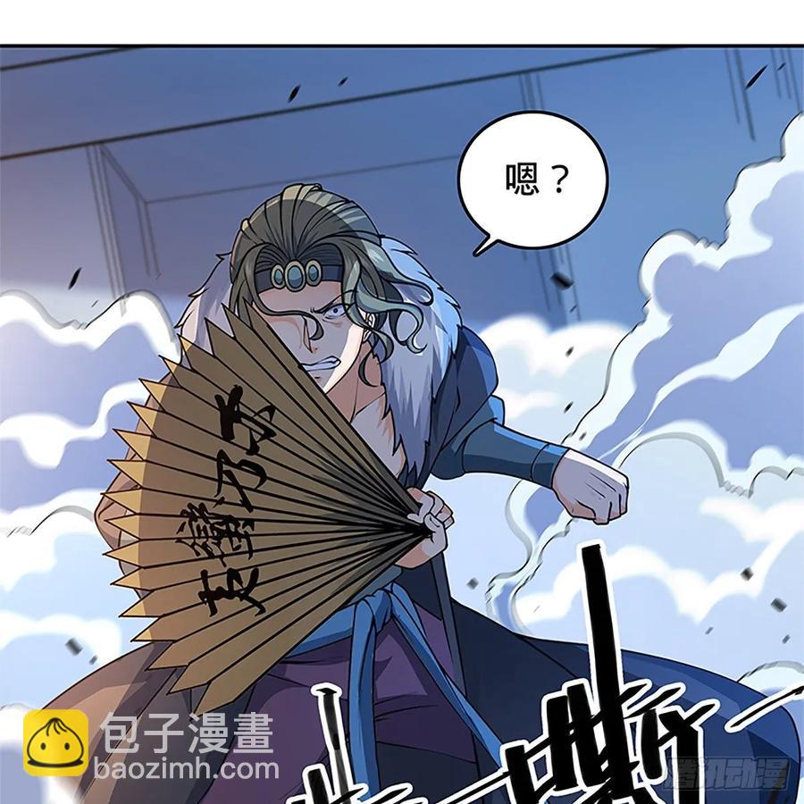 第一百二十一话 房玄龄碑(1/2)-第126话