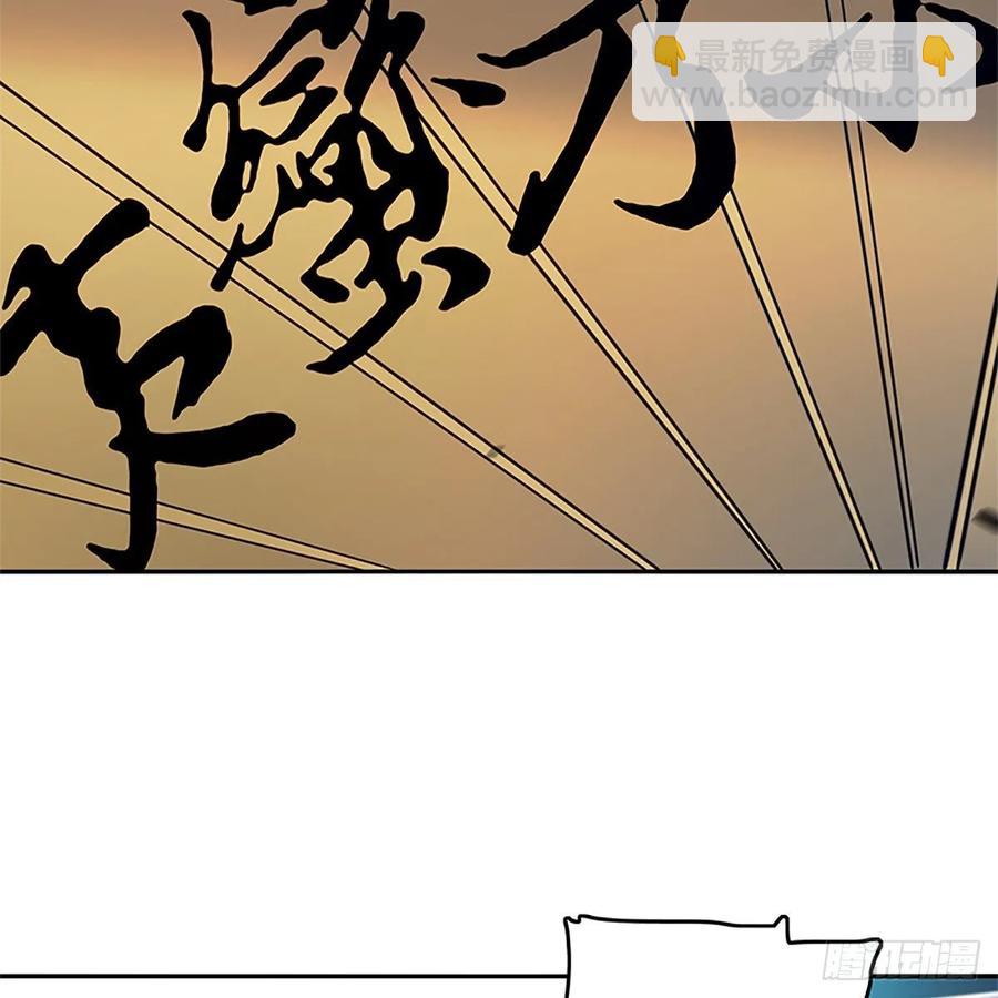 第一百二十一话 房玄龄碑(1/2)-第126话