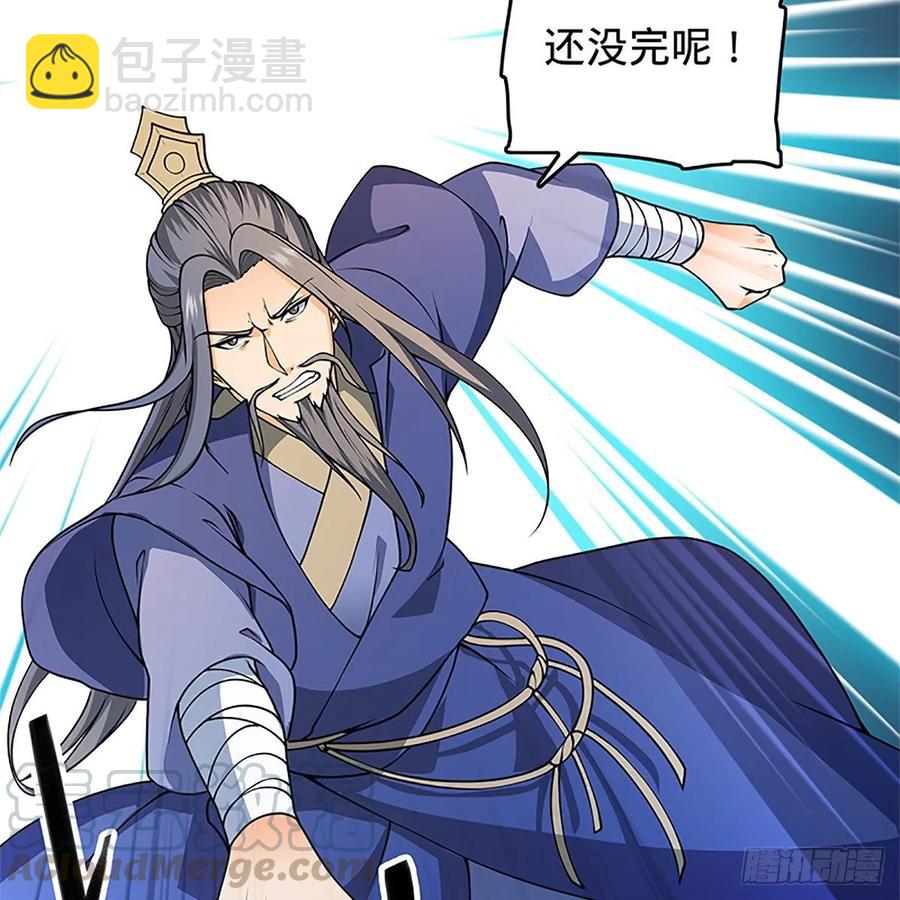 第一百二十一话 房玄龄碑(1/2)-第126话