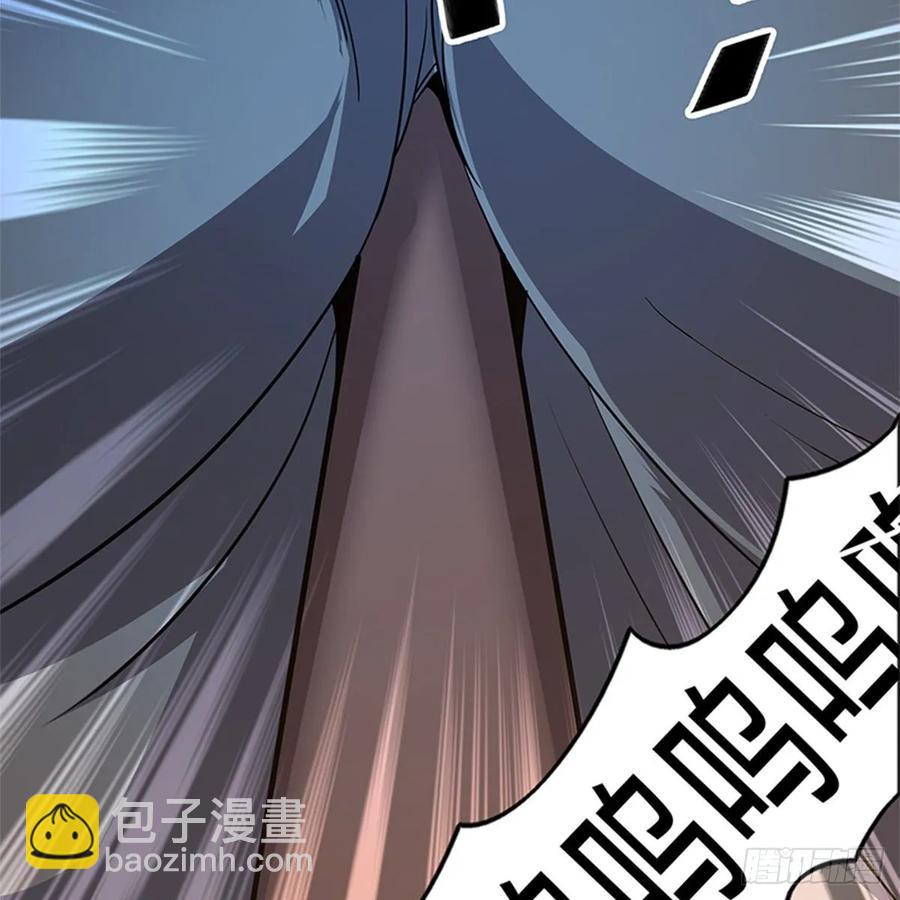 神鵰俠侶 - 第一百二十三話 現學現賣打狗棒(1/2) - 4