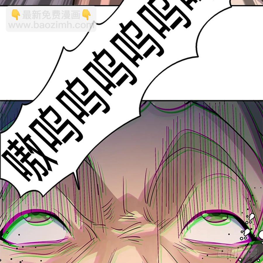 神鵰俠侶 - 第一百二十三話 現學現賣打狗棒(1/2) - 5