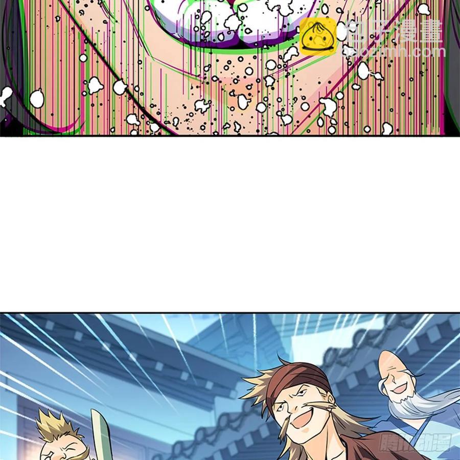 神鵰俠侶 - 第一百二十三話 現學現賣打狗棒(1/2) - 7