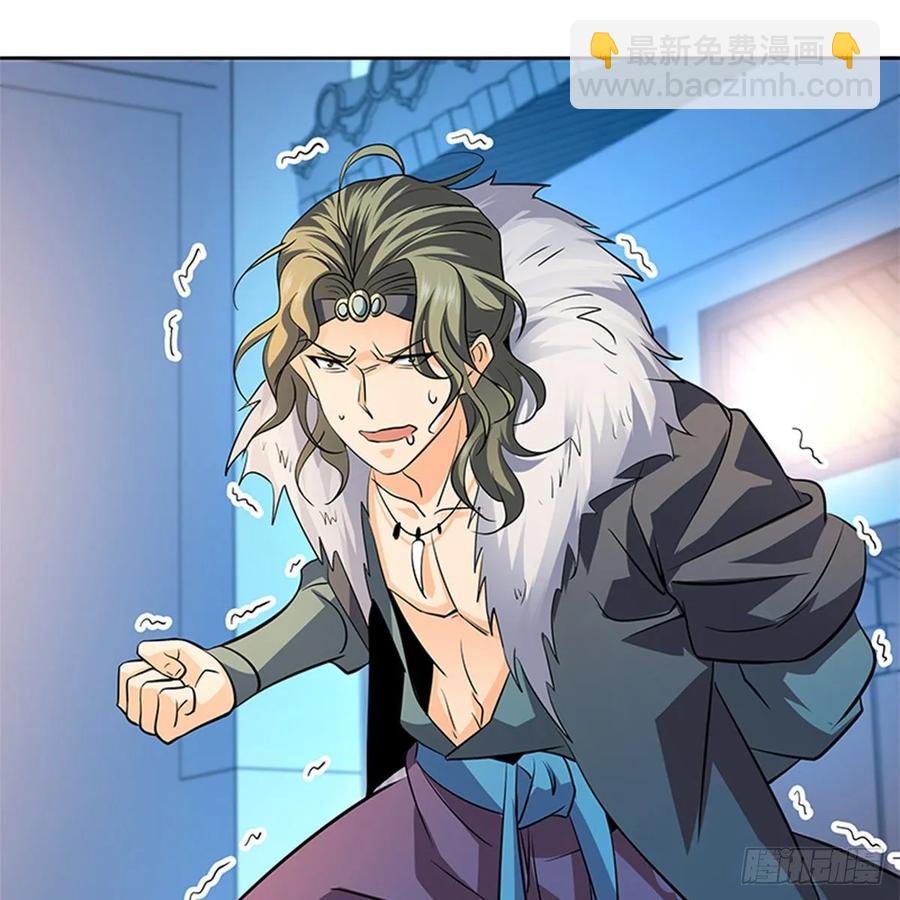 神鵰俠侶 - 第一百二十三話 現學現賣打狗棒(1/2) - 1