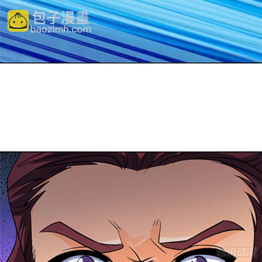 神鵰俠侶 - 第一百二十三話 現學現賣打狗棒(1/2) - 8