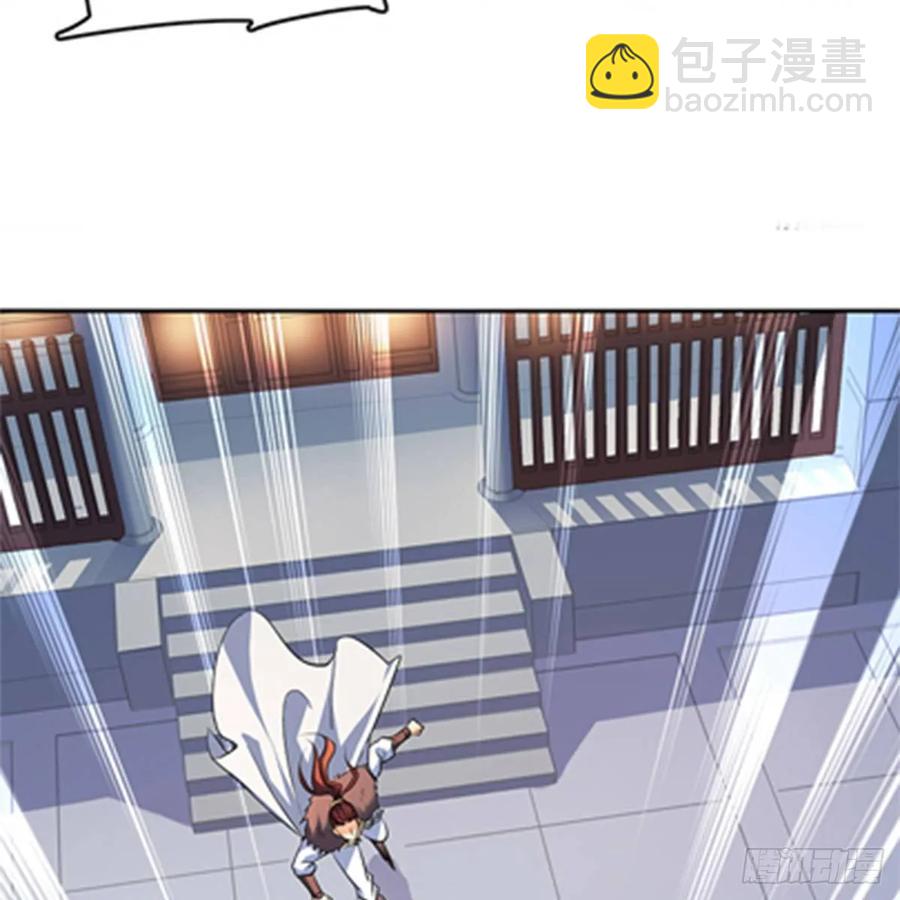 神鵰俠侶 - 第一百二十三話 現學現賣打狗棒(1/2) - 2