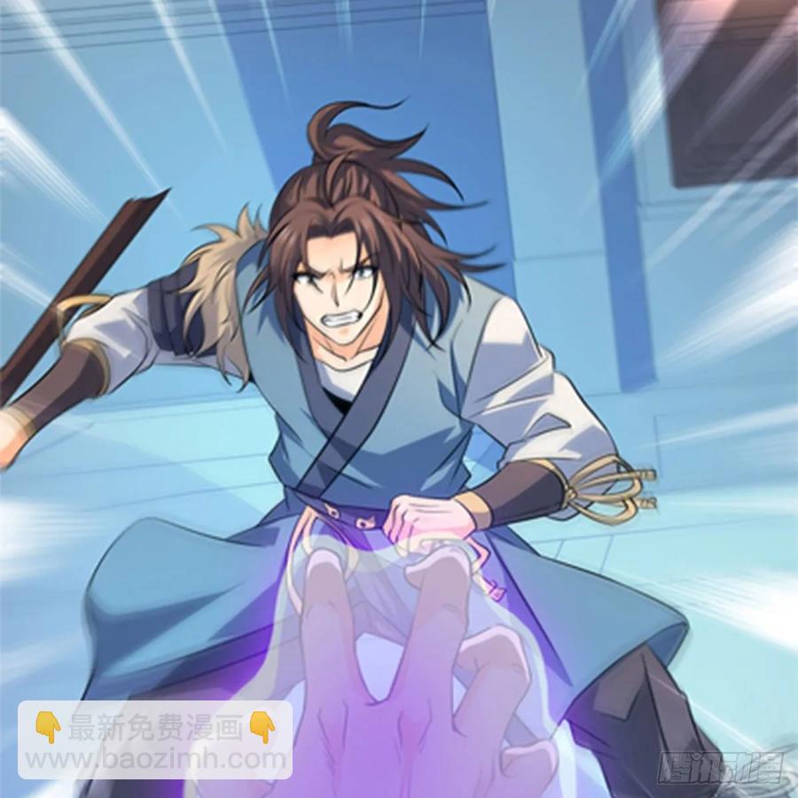 神鵰俠侶 - 第一百二十三話 現學現賣打狗棒(1/2) - 5