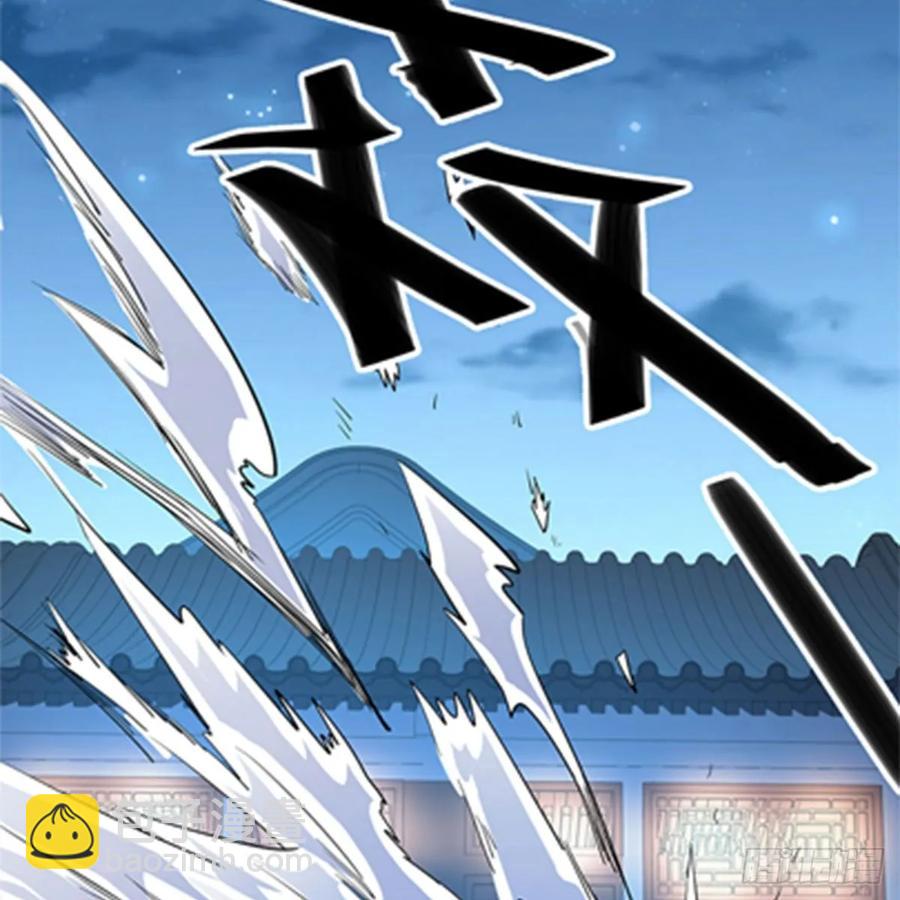 神鵰俠侶 - 第一百二十三話 現學現賣打狗棒(1/2) - 7