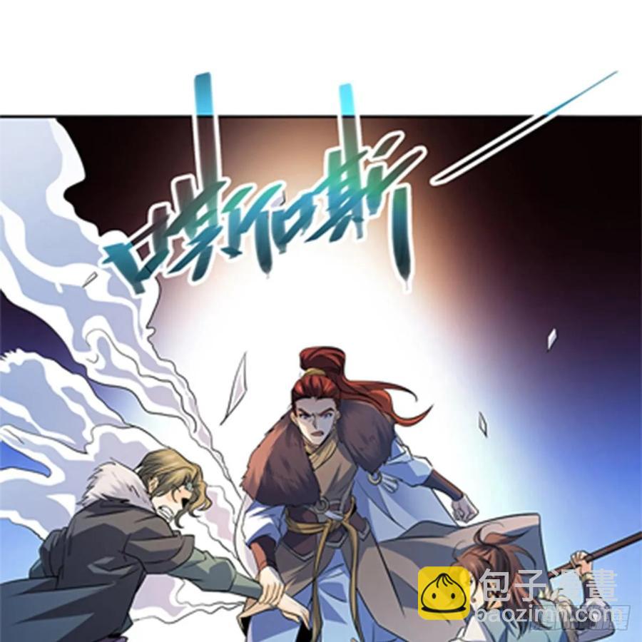 神鵰俠侶 - 第一百二十三話 現學現賣打狗棒(1/2) - 3