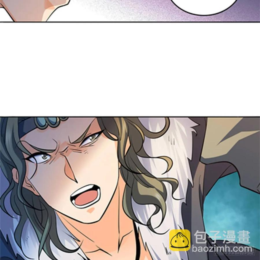 神鵰俠侶 - 第一百二十三話 現學現賣打狗棒(1/2) - 7