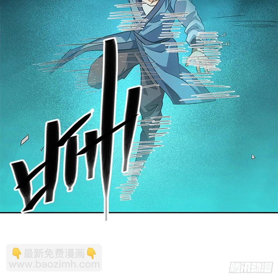 神鵰俠侶 - 第一百二十三話 現學現賣打狗棒(1/2) - 4