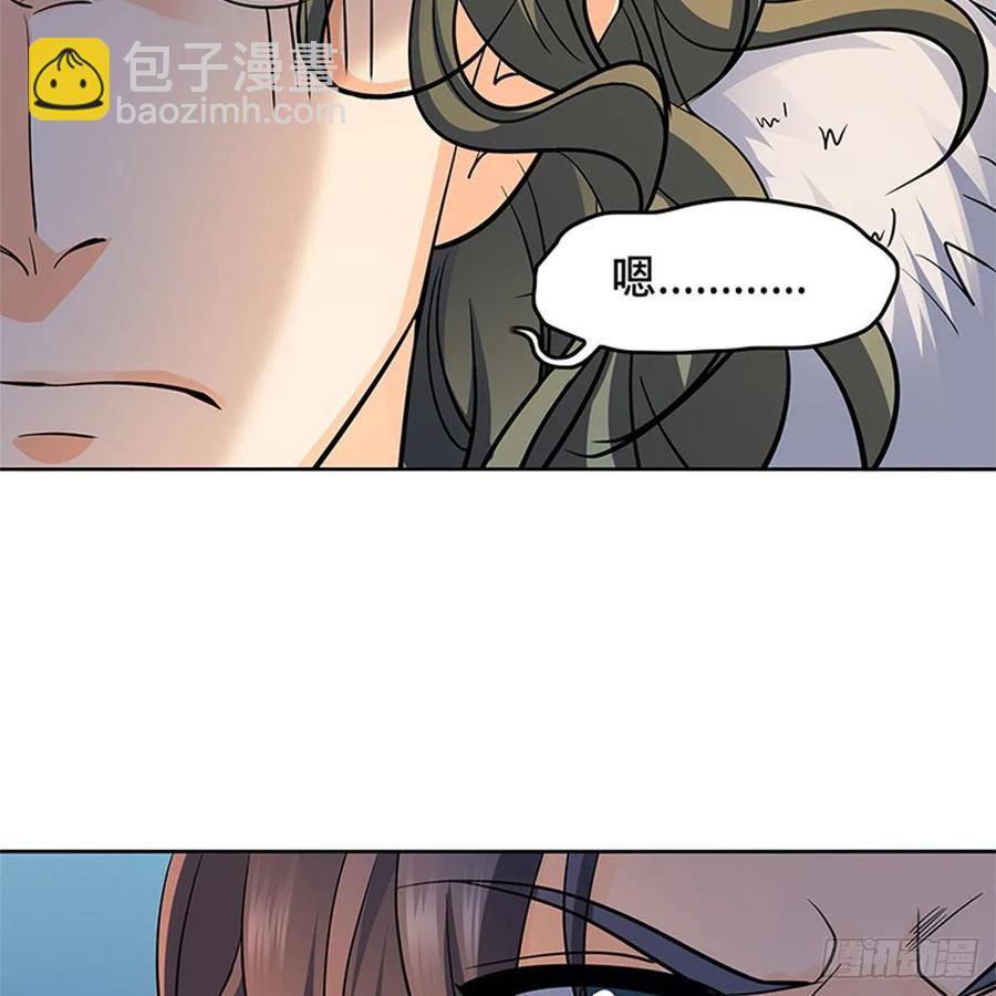 神鵰俠侶 - 第一百二十三話 現學現賣打狗棒(1/2) - 6