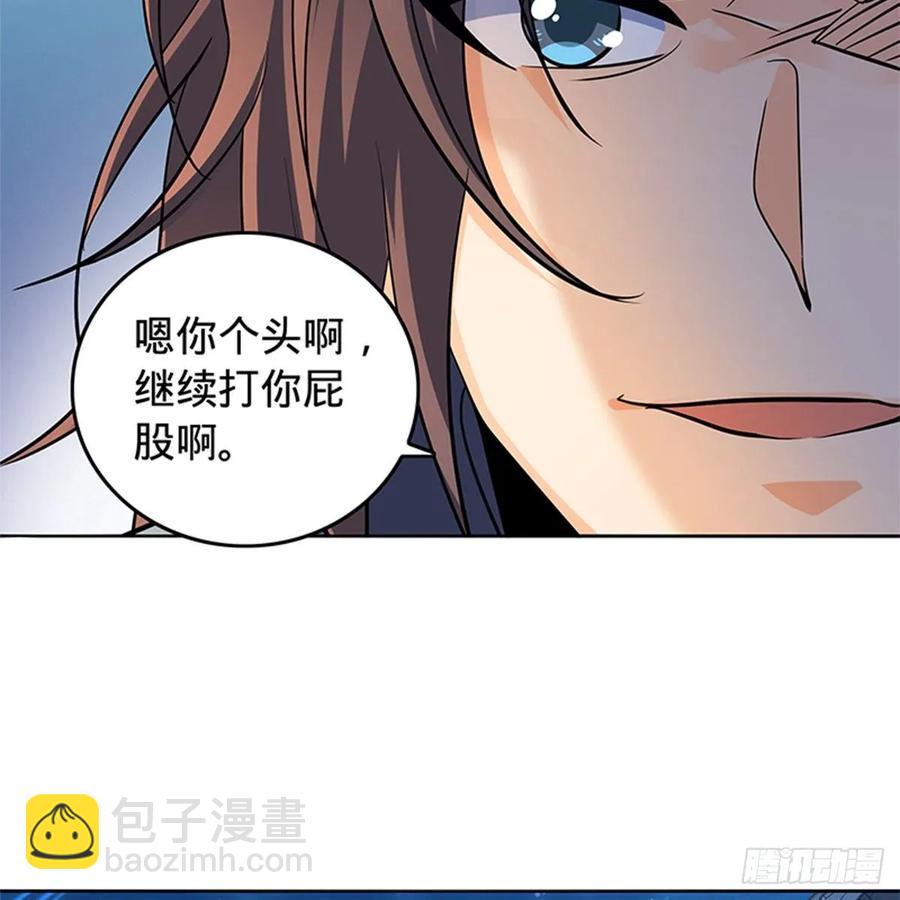 神鵰俠侶 - 第一百二十三話 現學現賣打狗棒(1/2) - 7