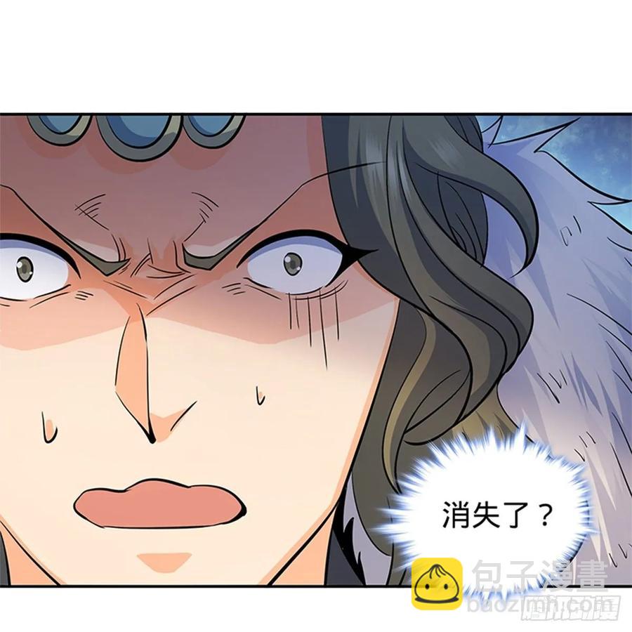 神鵰俠侶 - 第一百二十三話 現學現賣打狗棒(1/2) - 5