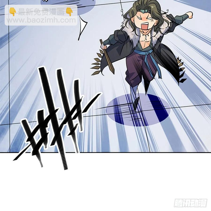 神鵰俠侶 - 第一百二十三話 現學現賣打狗棒(1/2) - 2