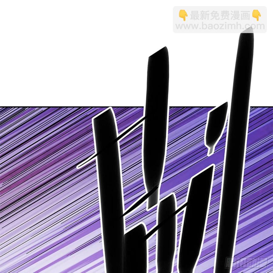 神鵰俠侶 - 第一百二十三話 現學現賣打狗棒(1/2) - 6