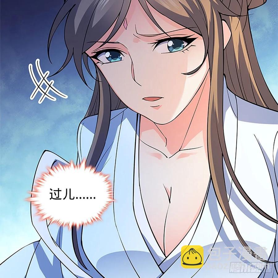 第一百二十五话 打狗还需打狗棒(1/2)-第130话