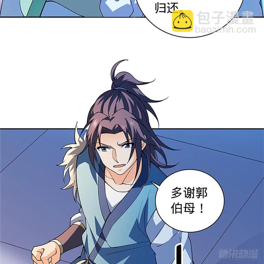 第一百二十五话 打狗还需打狗棒(1/2)-第130话