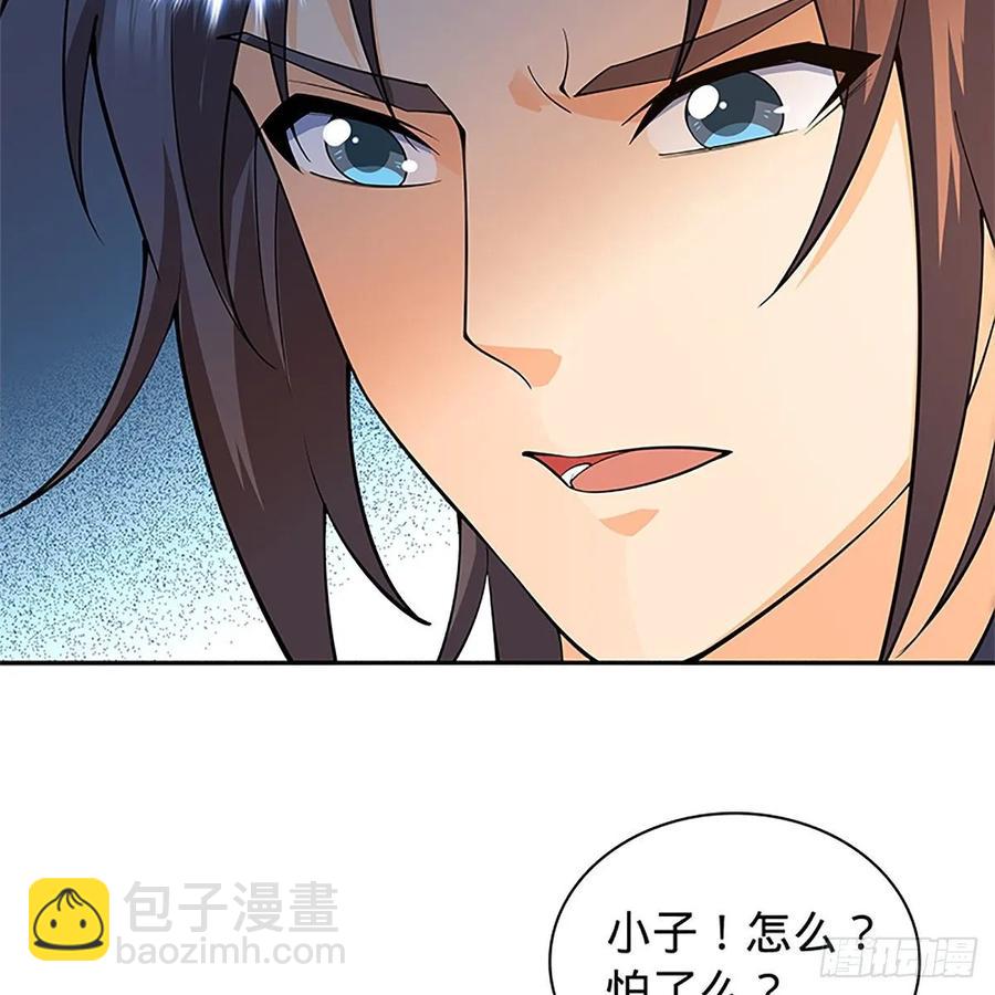 第一百二十五话 打狗还需打狗棒(1/2)-第130话