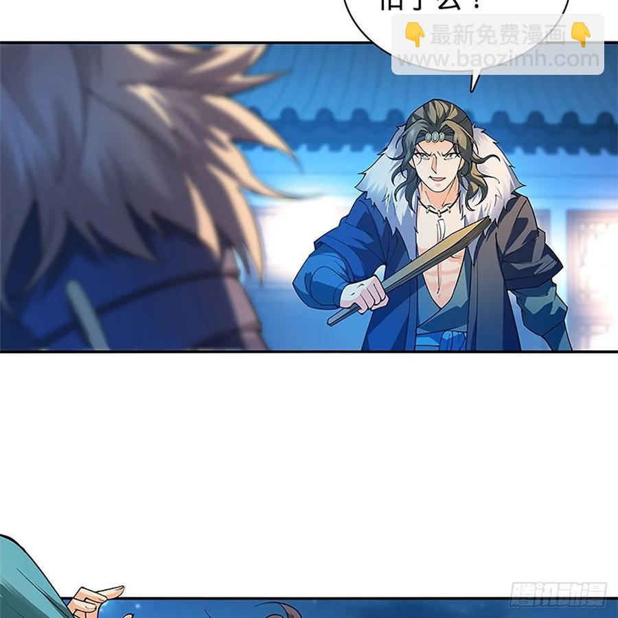 第一百二十五话 打狗还需打狗棒(1/2)-第130话