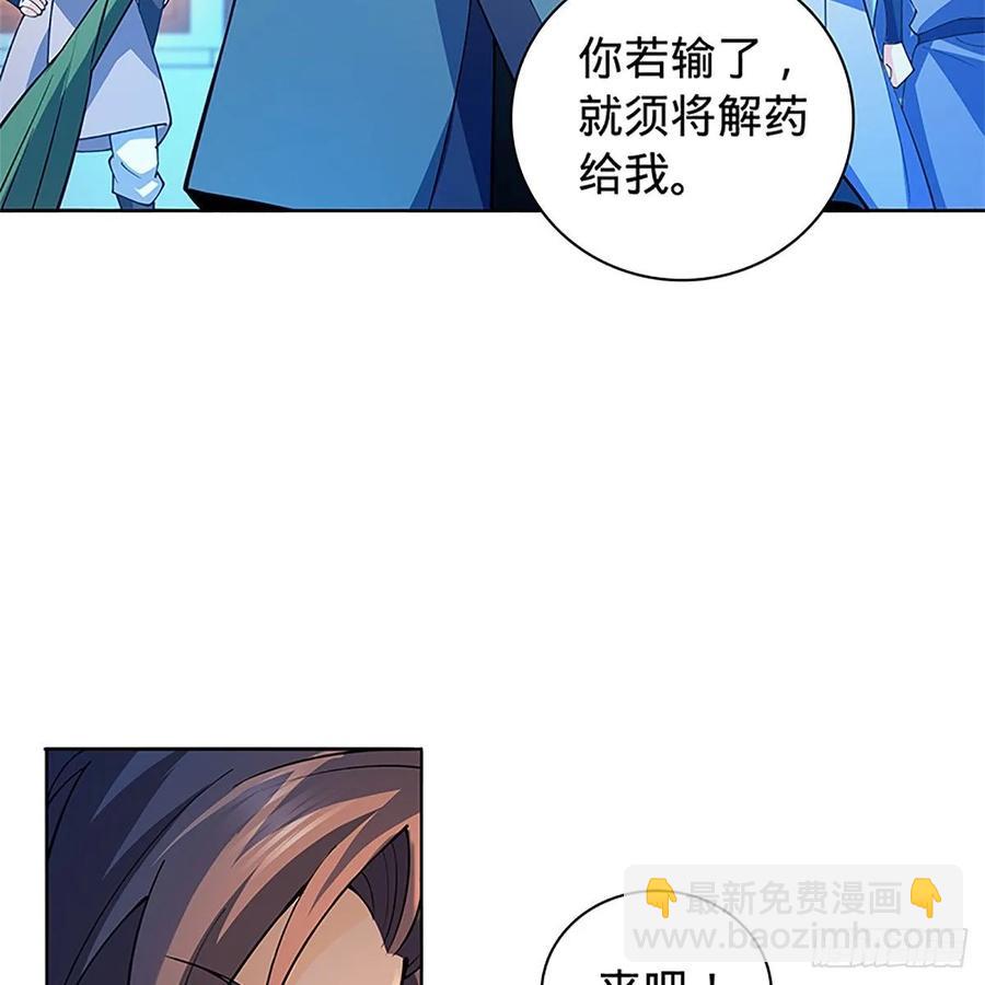 第一百二十五话 打狗还需打狗棒(1/2)-第130话