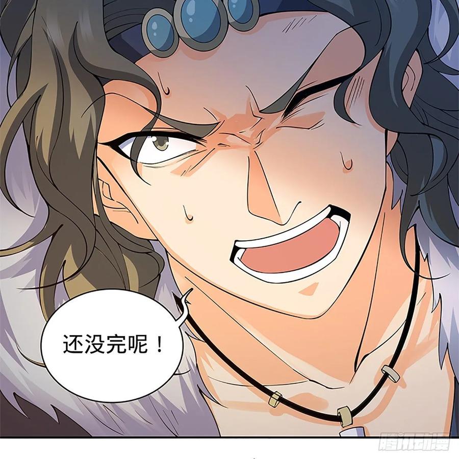 第一百二十五话 打狗还需打狗棒(1/2)-第130话