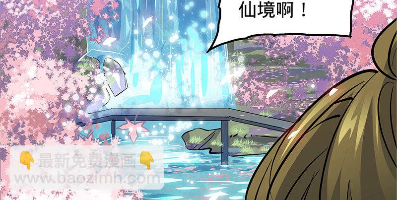 第十三话 拜师学艺(1/3)-第14话