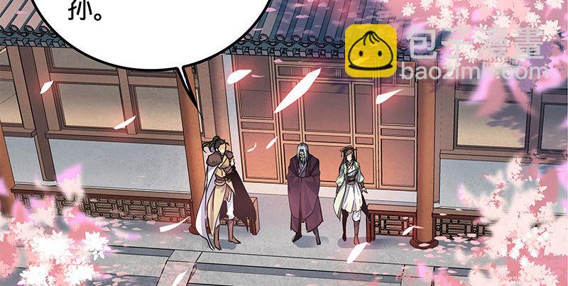 第十三话 拜师学艺(1/3)-第14话